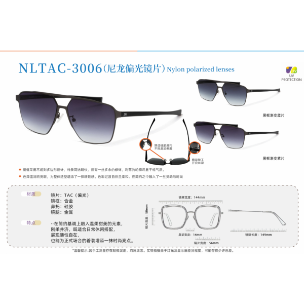 polarized sunglasses--b