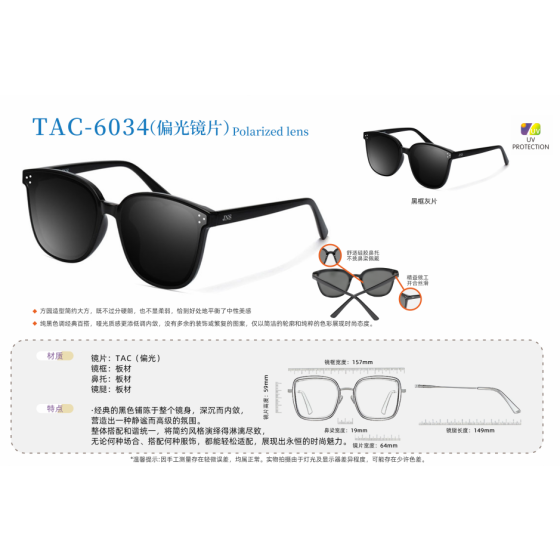 polarized sunglasses--c