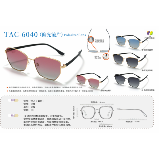 polarized sunglasses--d