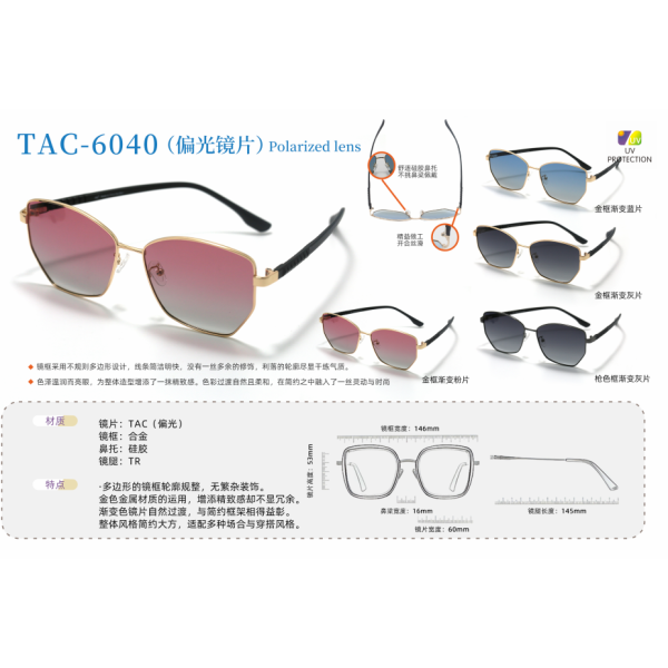 polarized sunglasses--d