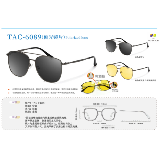 polarized sunglasses--e