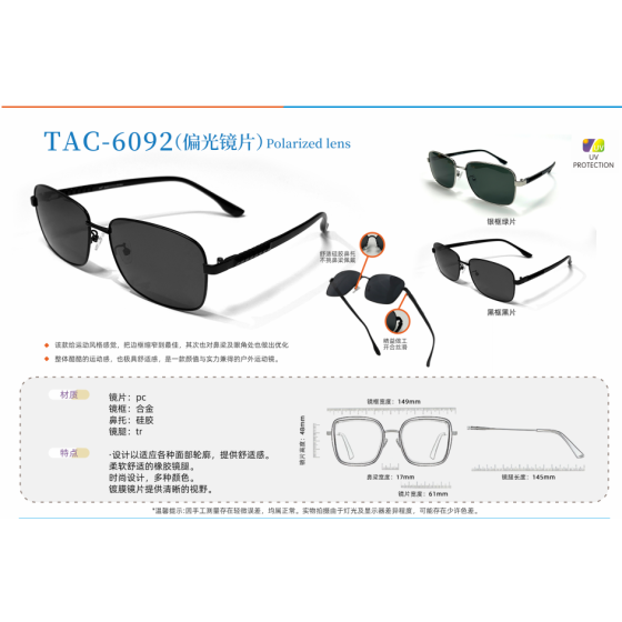 polarized sunglasses--f