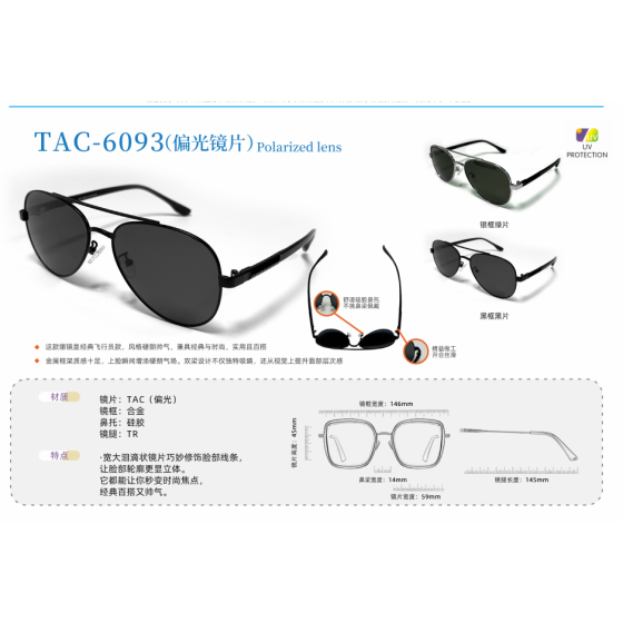 polarized sunglasses--g