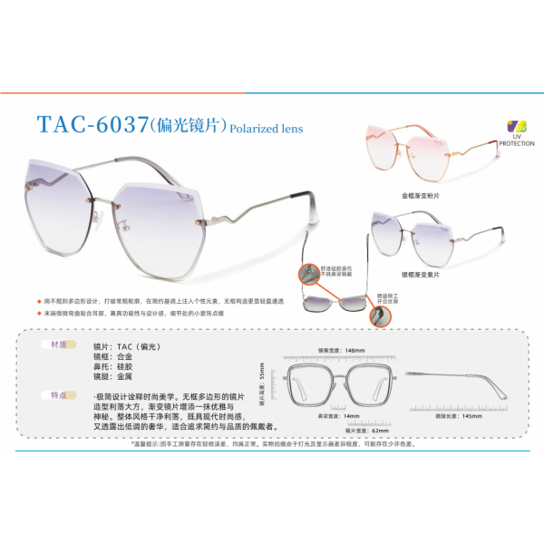 polarized sunglasses--i