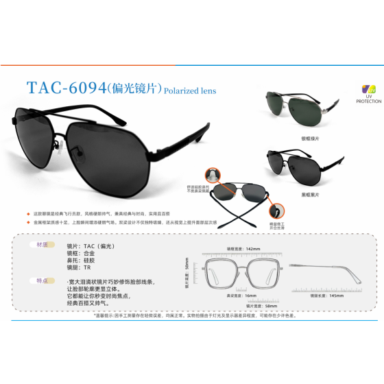 polarized sunglasses--j