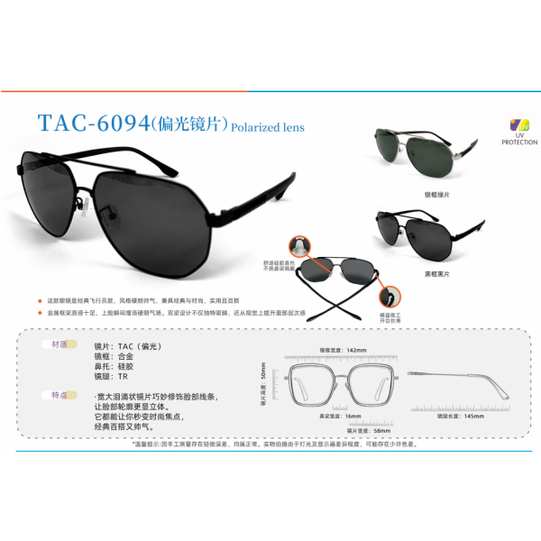 polarized sunglasses--j