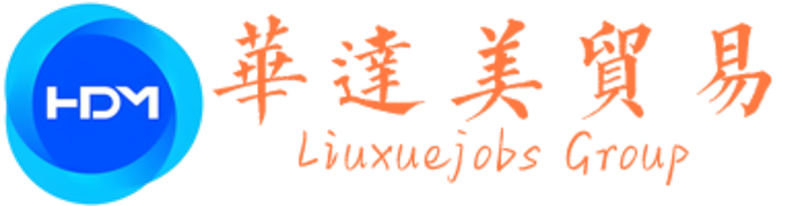 华达美贸易好用的跨境电商系统